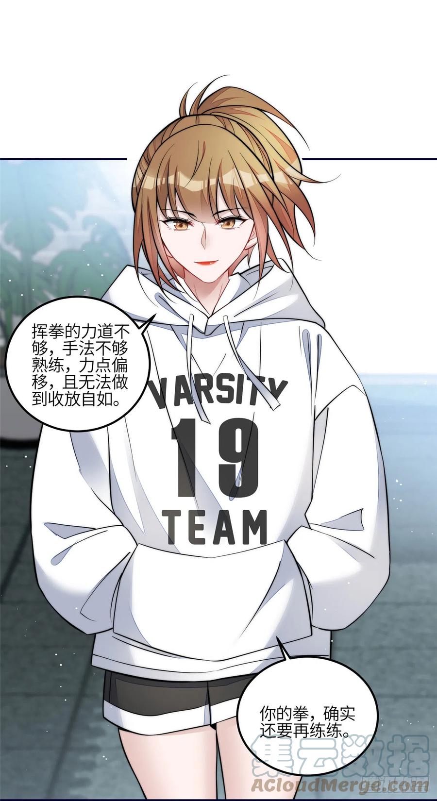 夫人她成了大佬们的团宠（团宠） - 88 容溺的危机 - 第18张图