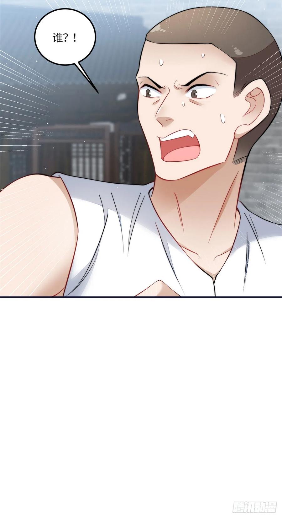 夫人她成了大佬们的团宠（团宠） - 88 容溺的危机 - 第17张图