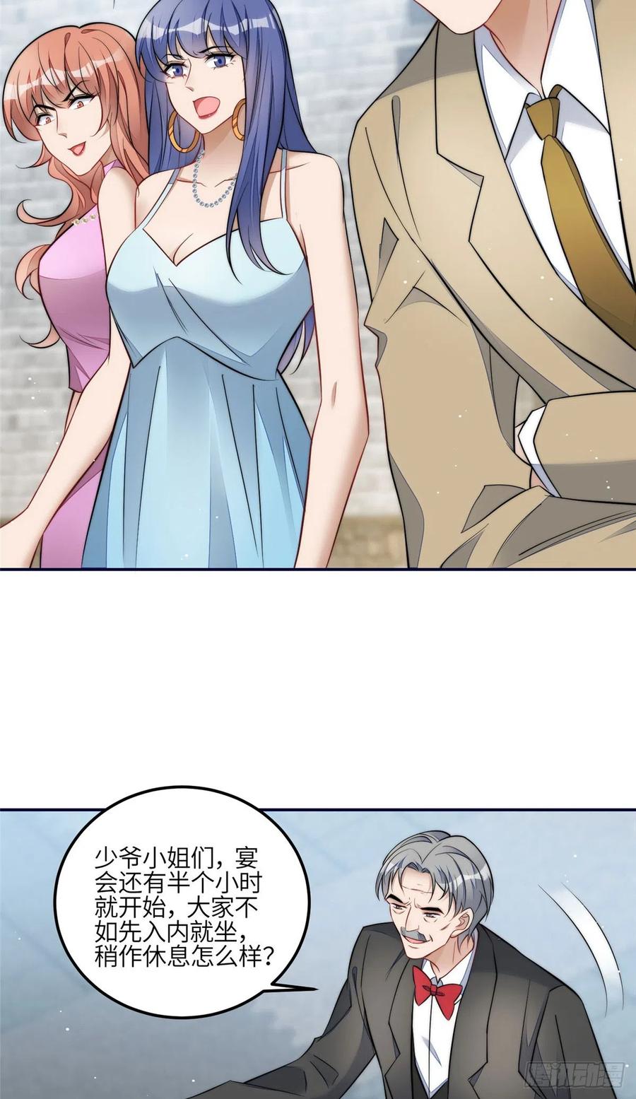 夫人她成了大佬们的团宠（团宠） - 88 容溺的危机 - 第3张图