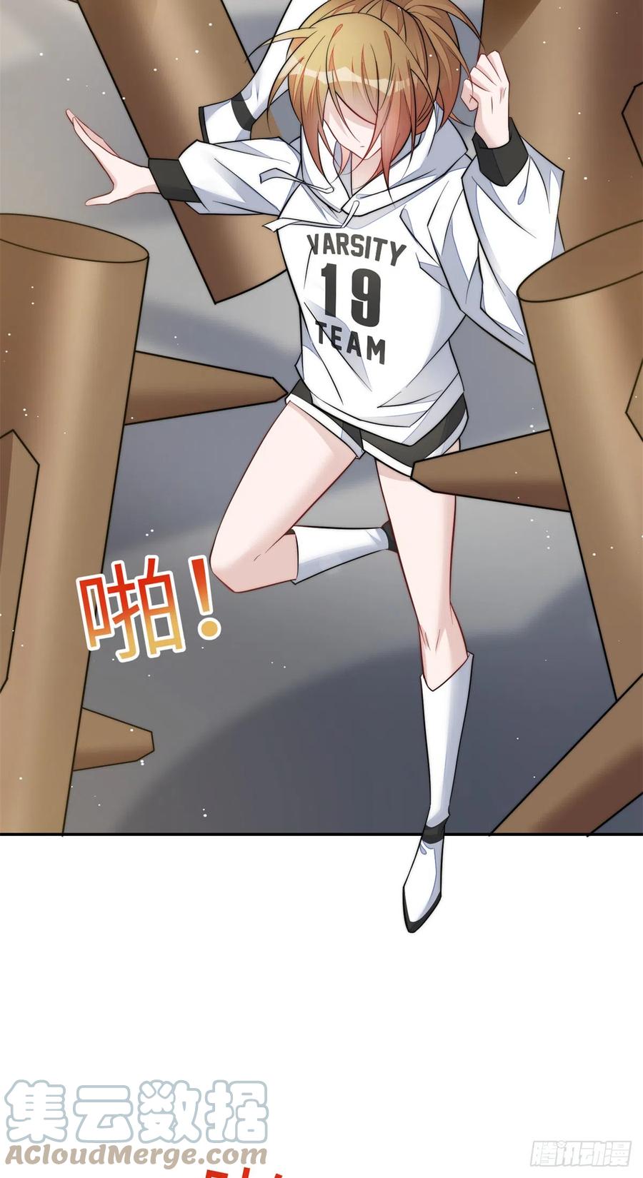 夫人她成了大佬们的团宠（团宠） - 89 破阵 - 第25张图