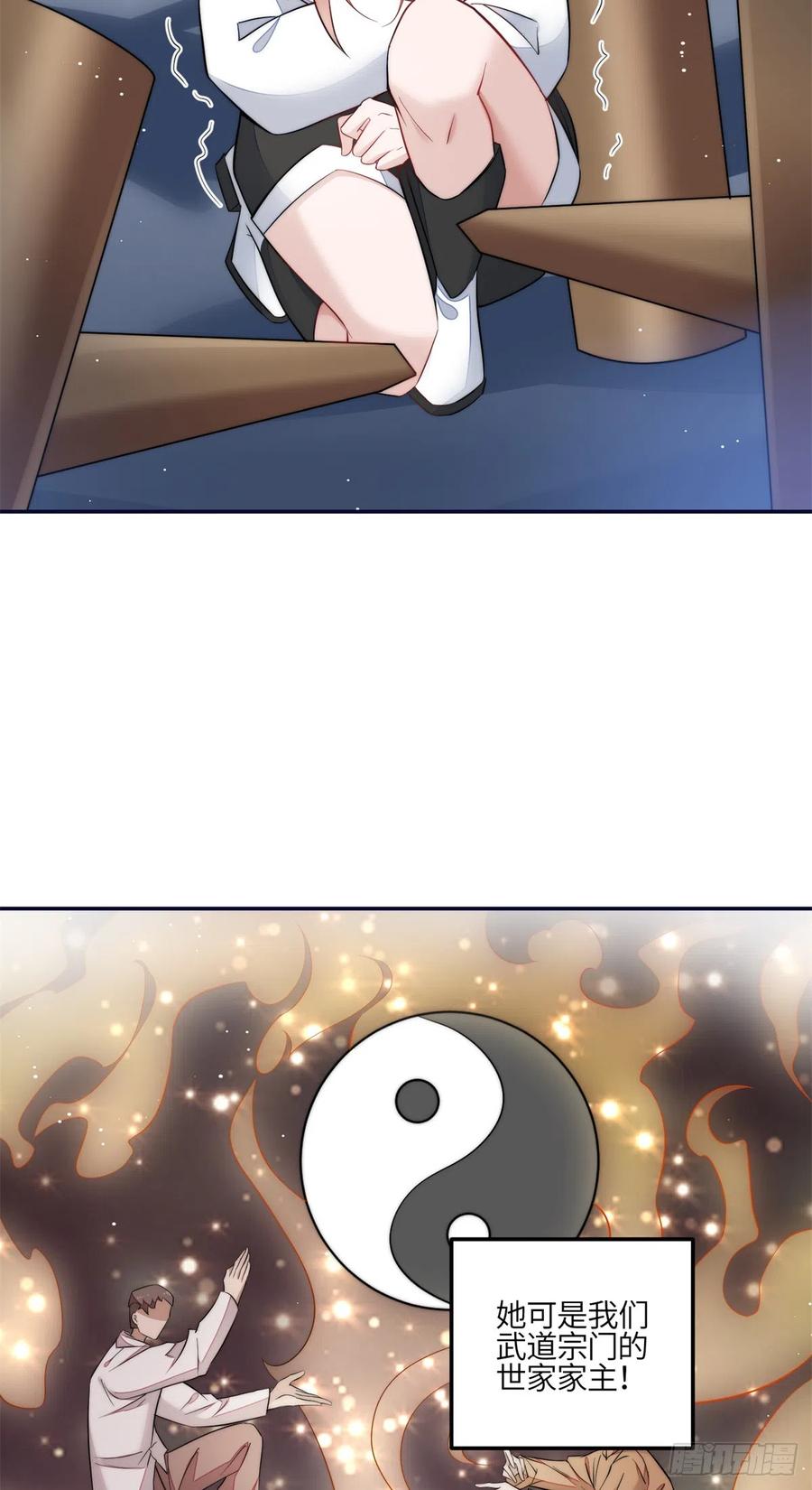 夫人她成了大佬们的团宠（团宠） - 89 破阵 - 第16张图