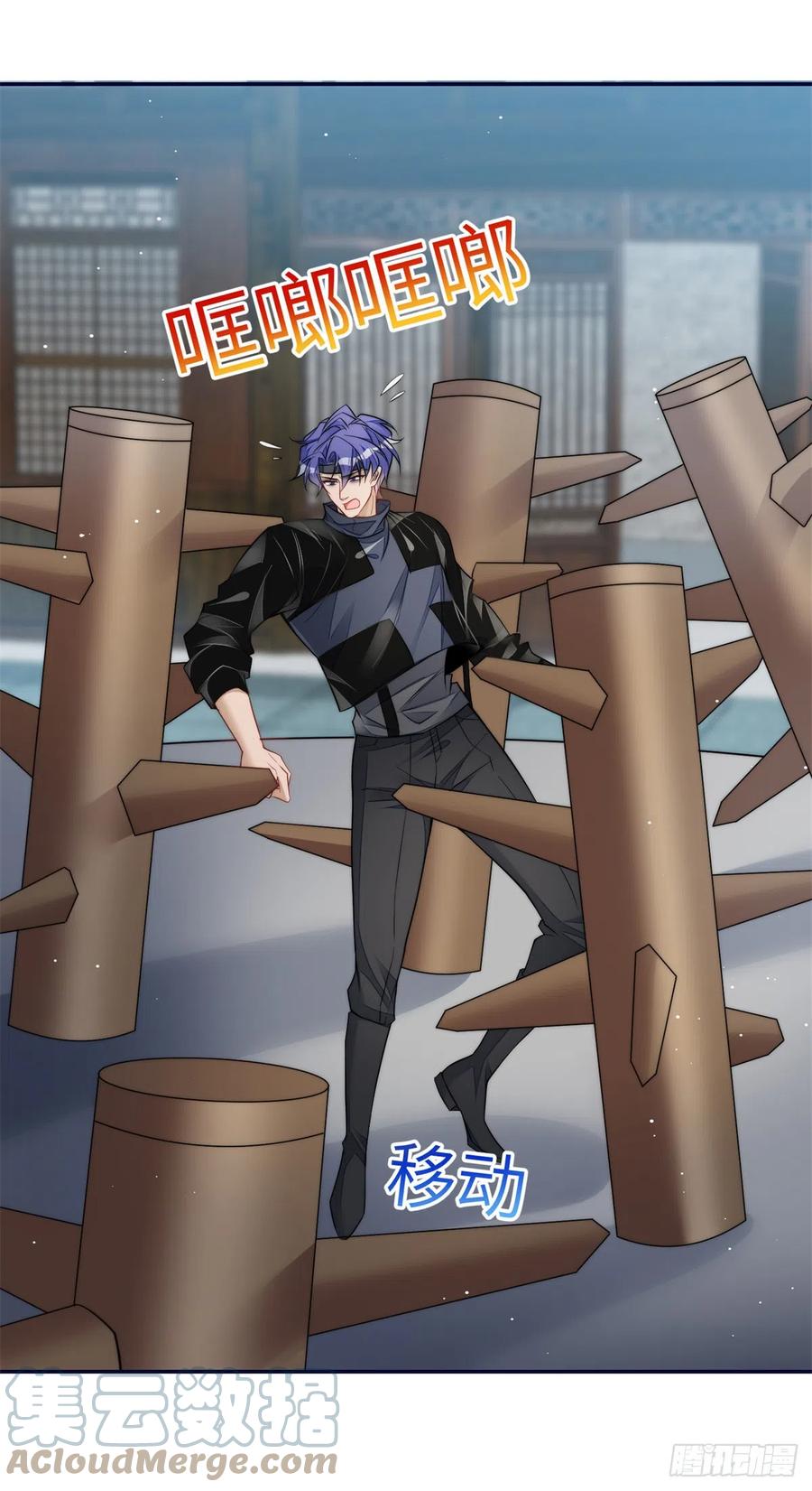 夫人她成了大佬们的团宠（团宠） - 89 破阵 - 第3张图