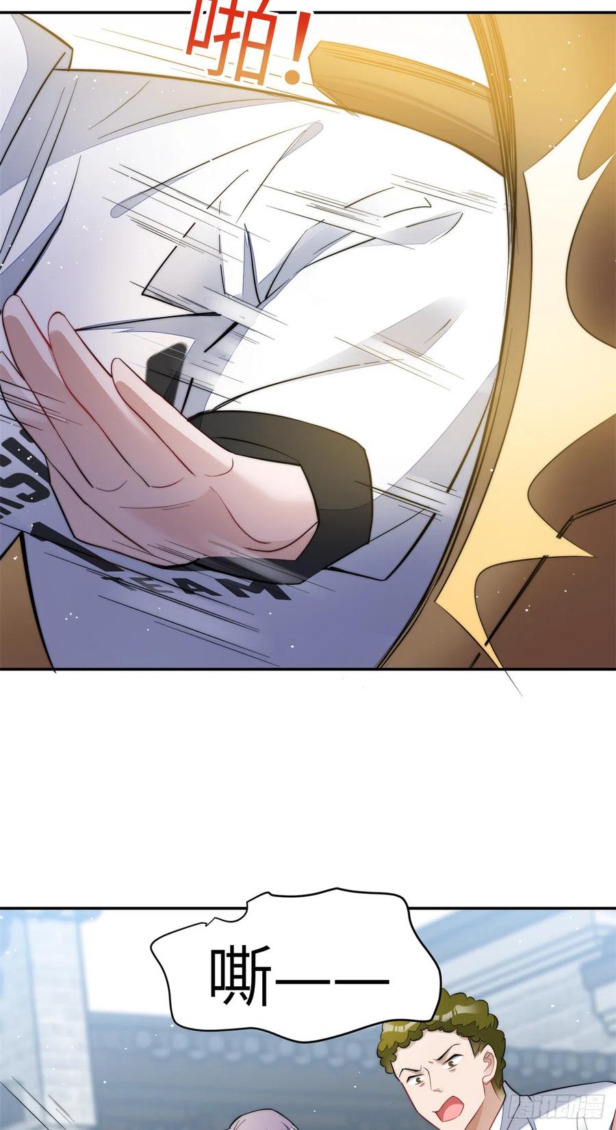 夫人她成了大佬们的团宠（团宠） - 89 破阵 - 第26张图