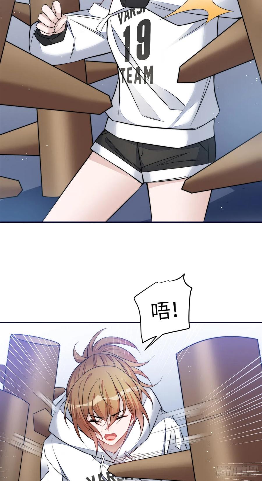 夫人她成了大佬们的团宠（团宠） - 89 破阵 - 第14张图