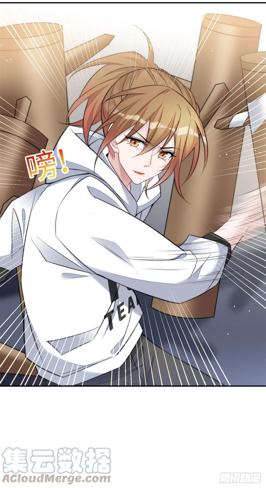 夫人她成了大佬们的团宠（团宠） - 89 破阵 - 第23张图