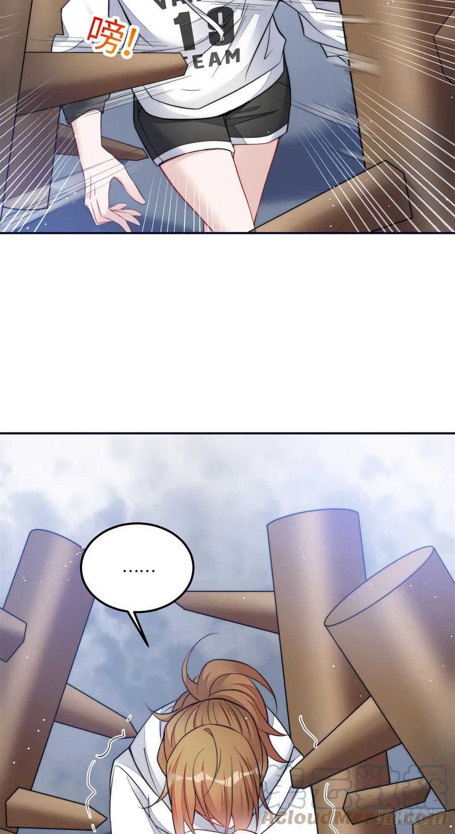 夫人她成了大佬们的团宠（团宠） - 89 破阵 - 第15张图