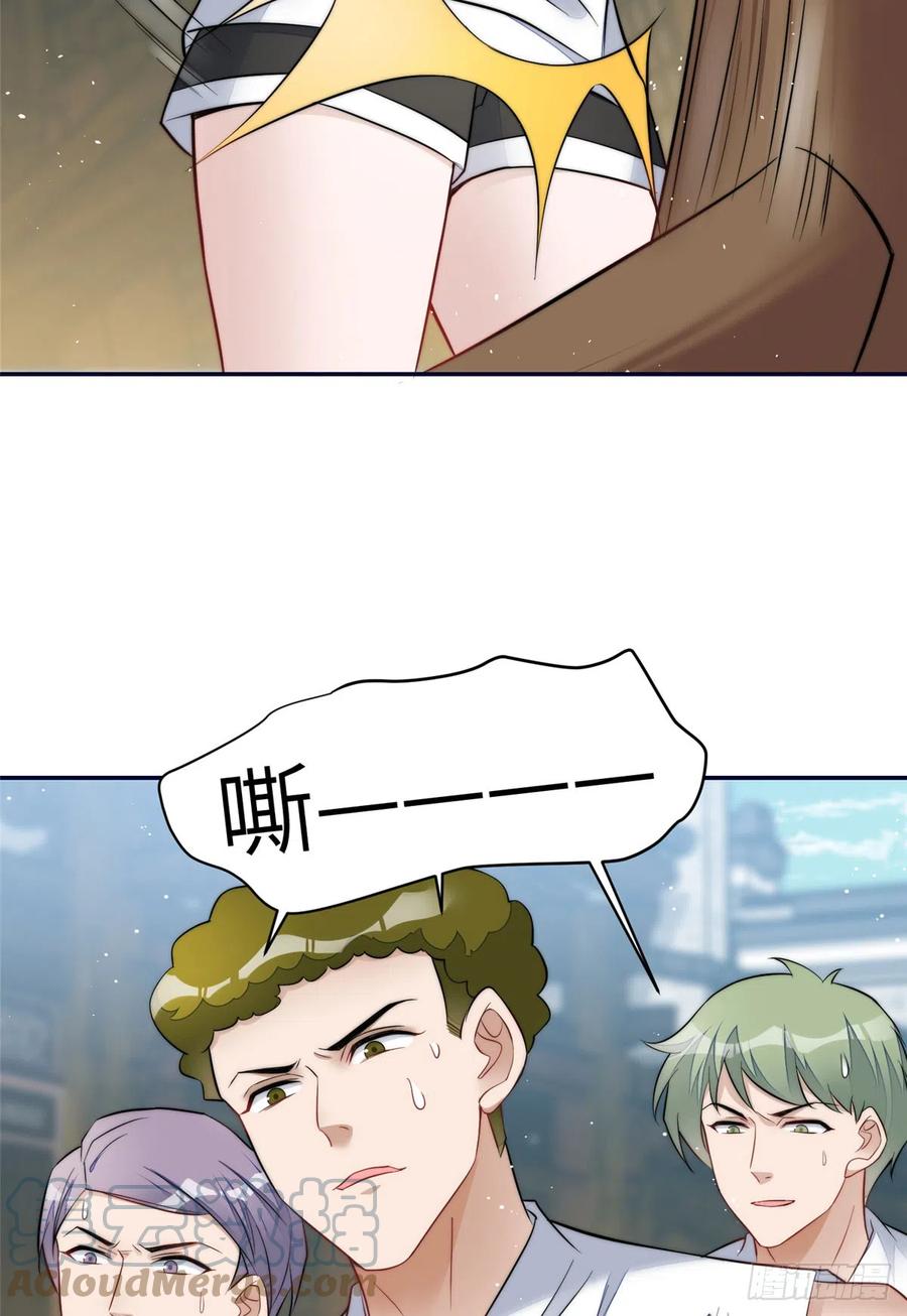 夫人她成了大佬们的团宠（团宠） - 90 女神救我啦 - 第23张图