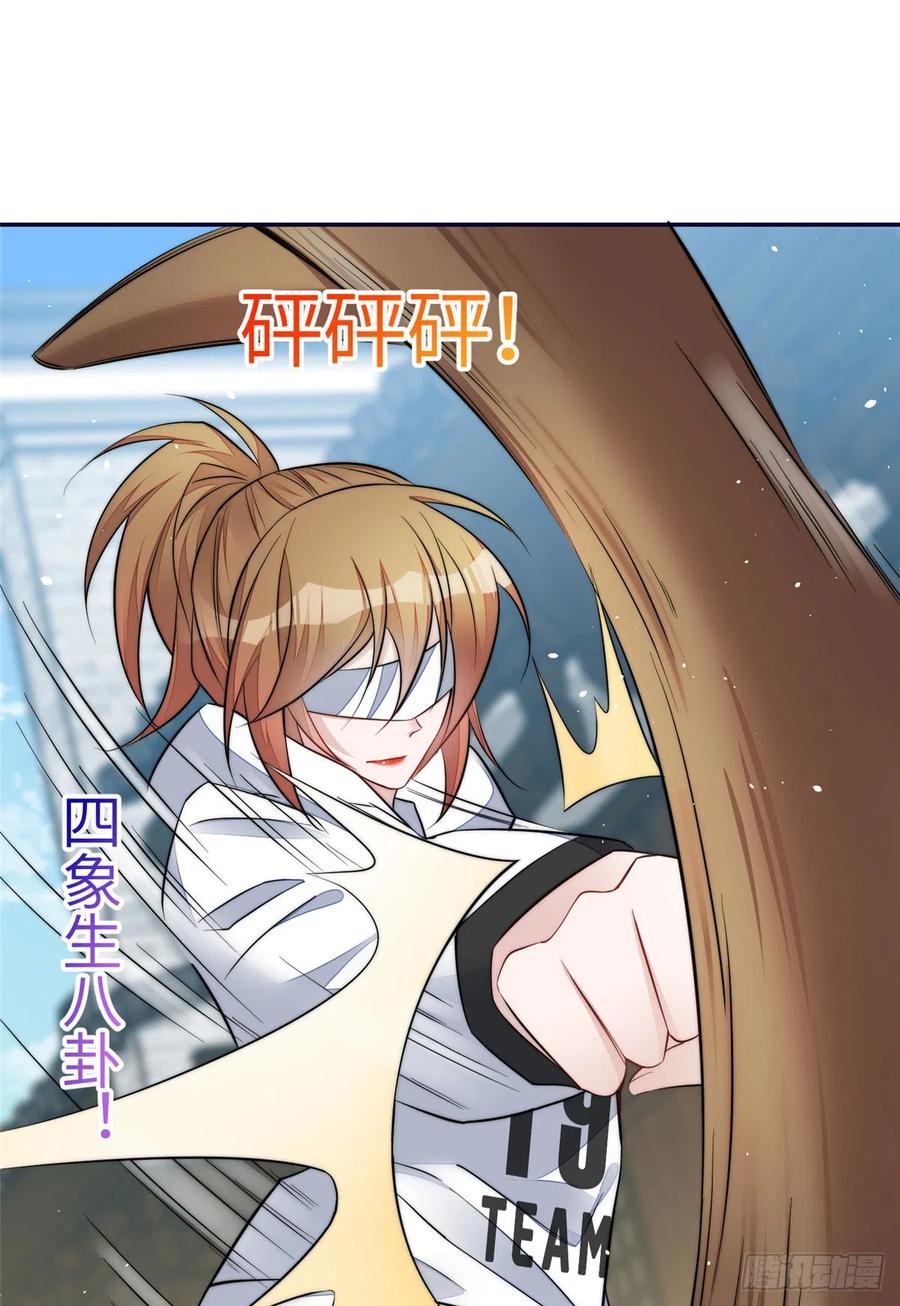 夫人她成了大佬们的团宠（团宠） - 90 女神救我啦 - 第22张图