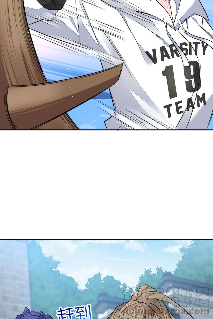 夫人她成了大佬们的团宠（团宠） - 90 女神救我啦 - 第15张图