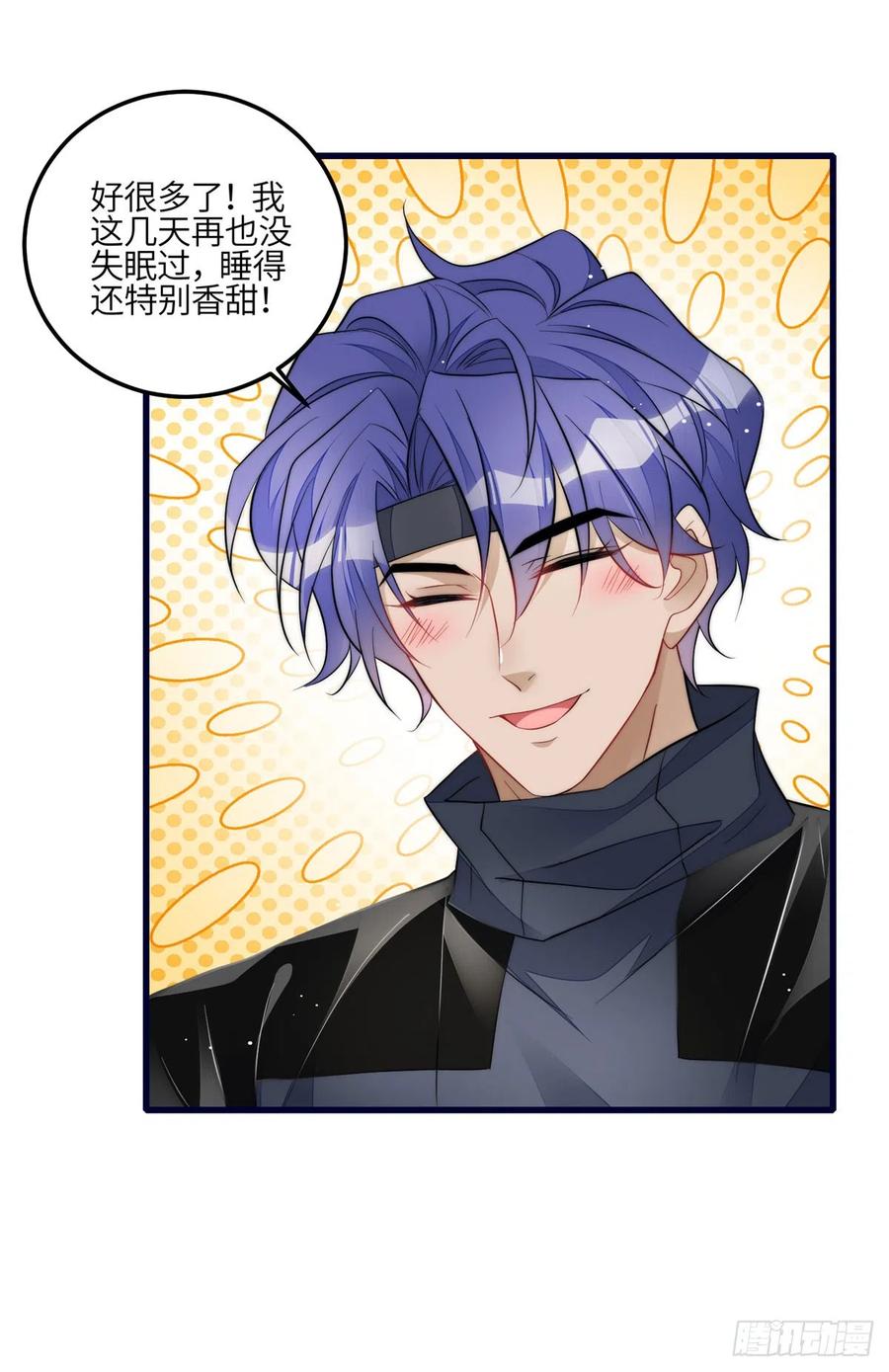 夫人她成了大佬们的团宠（团宠） - 90 女神救我啦 - 第34张图