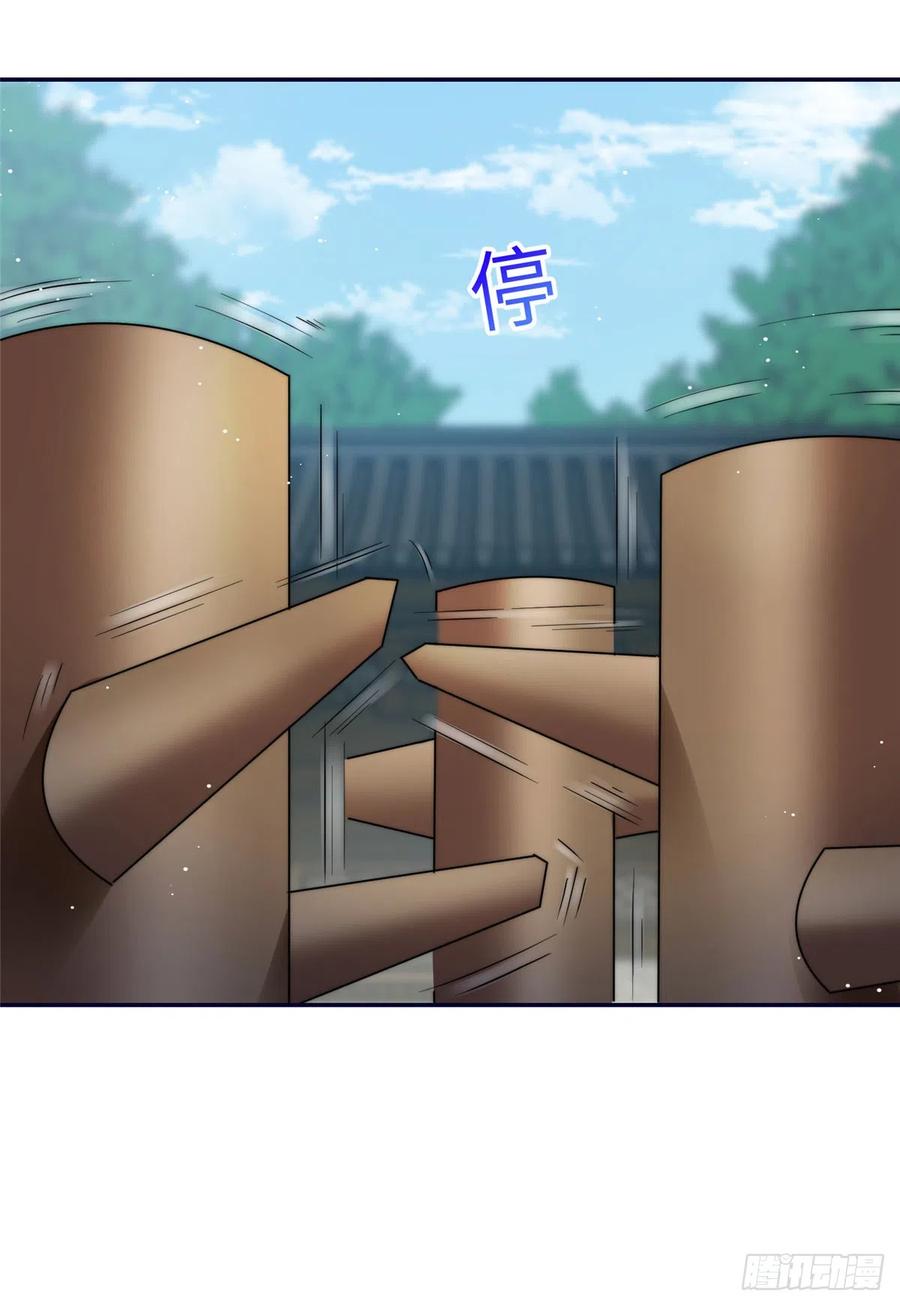 夫人她成了大佬们的团宠（团宠） - 90 女神救我啦 - 第28张图