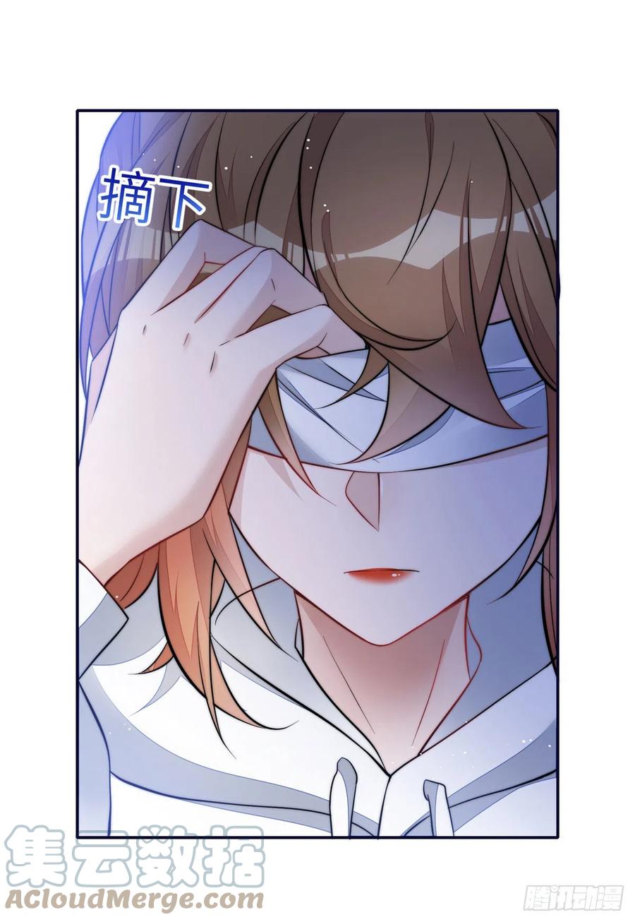 夫人她成了大佬们的团宠（团宠） - 90 女神救我啦 - 第29张图