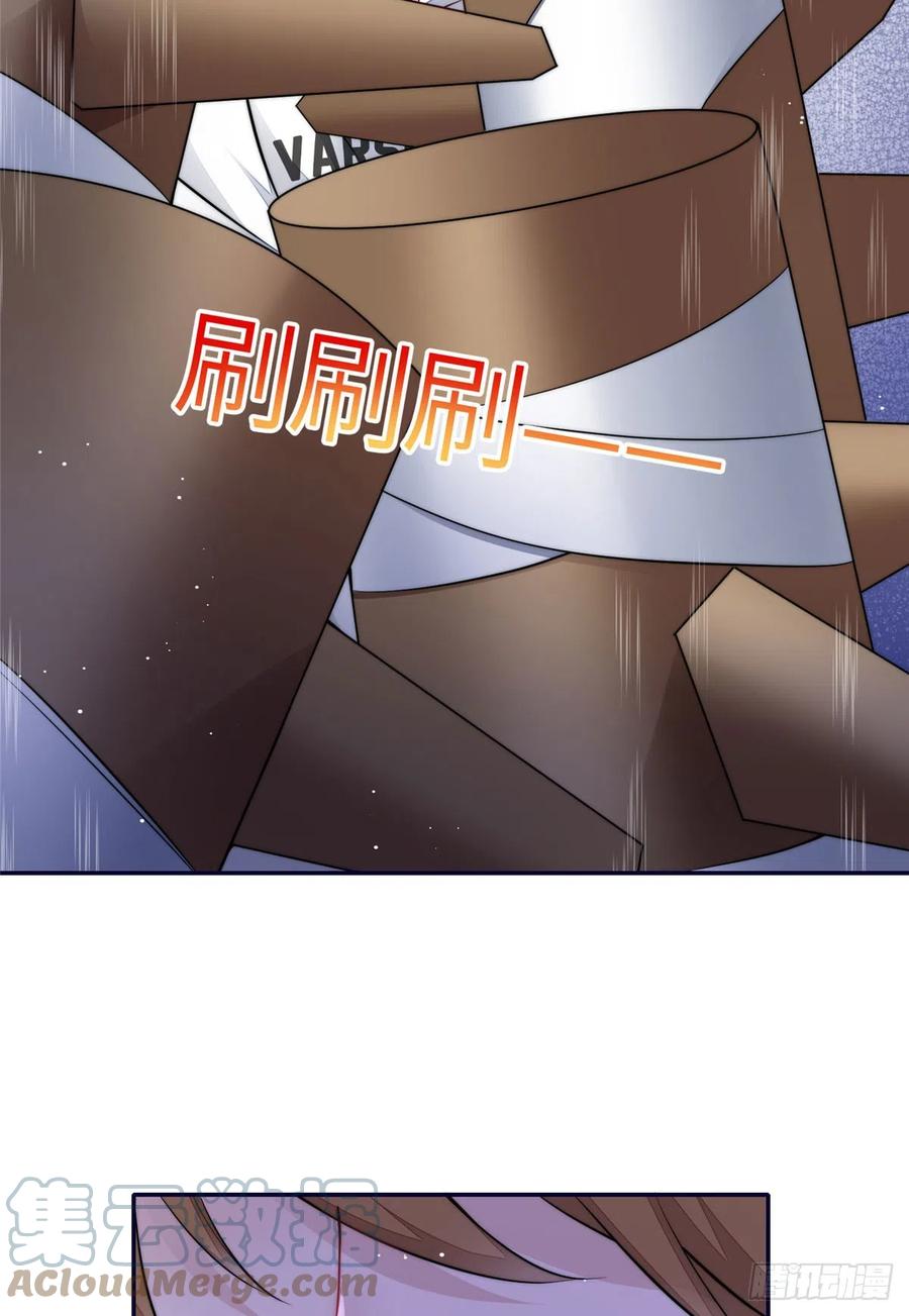 夫人她成了大佬们的团宠（团宠） - 90 女神救我啦 - 第5张图