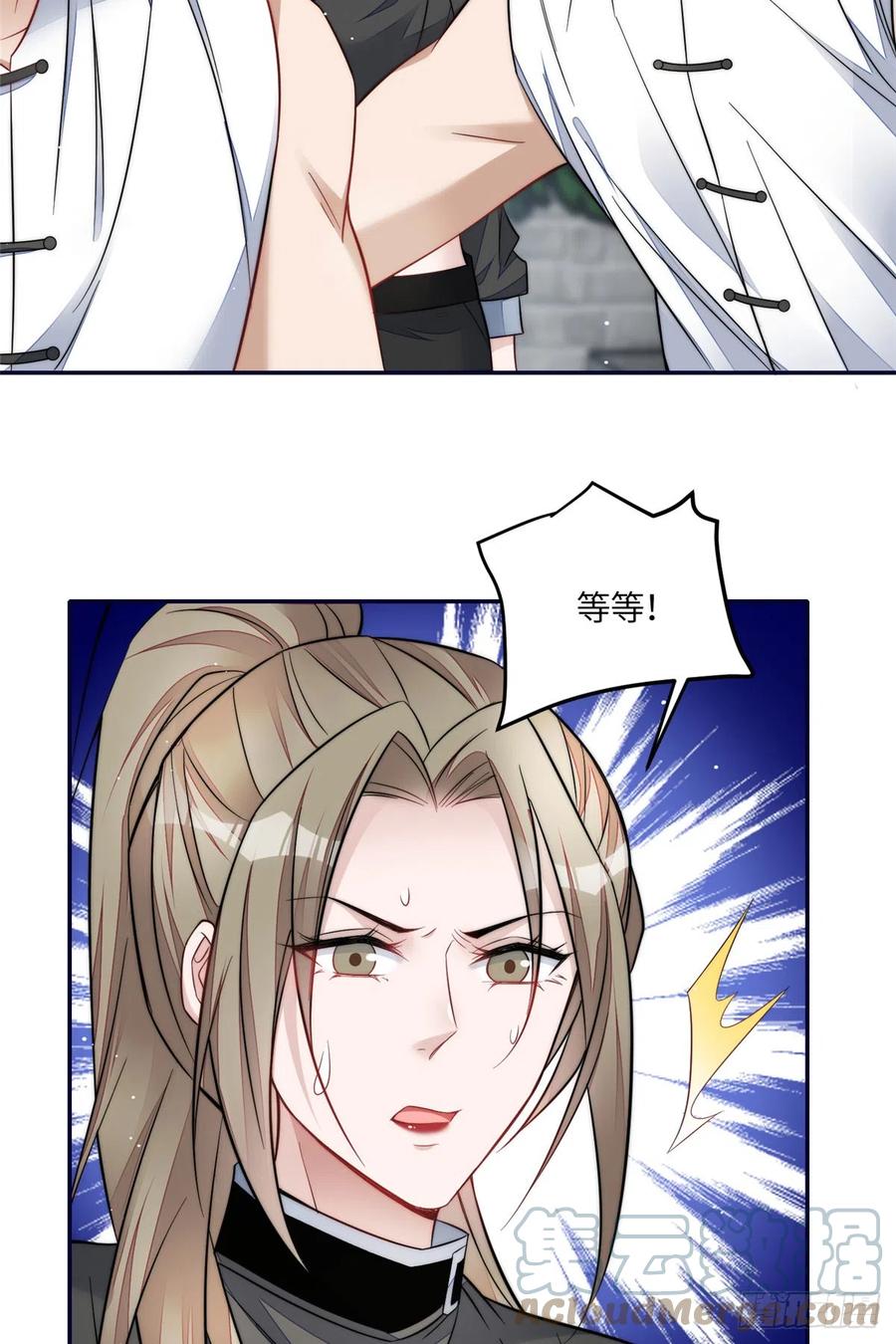 夫人她成了大佬们的团宠（团宠） - 90 女神救我啦 - 第19张图