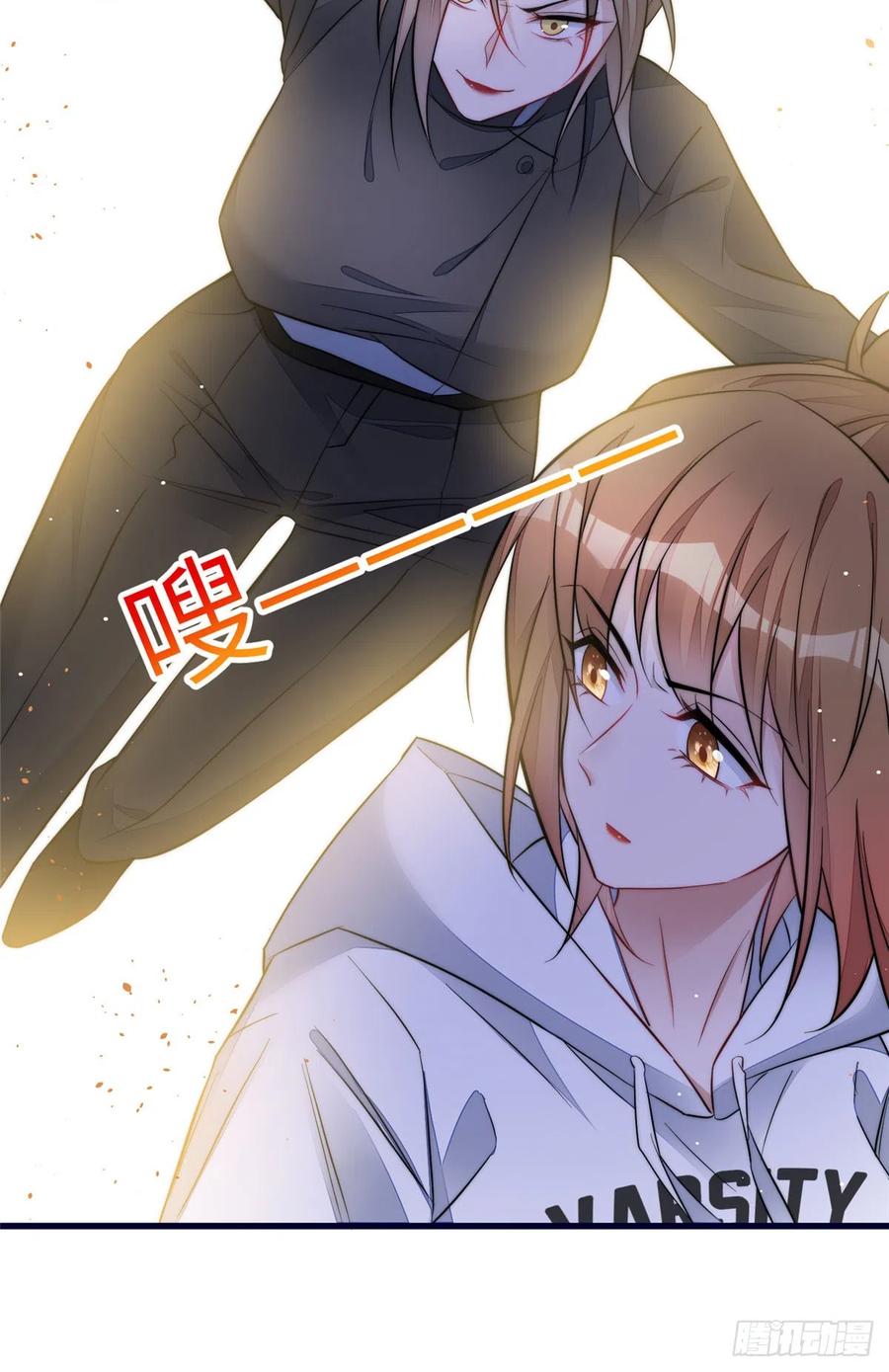 夫人她成了大佬们的团宠（团宠） - 90 女神救我啦 - 第38张图