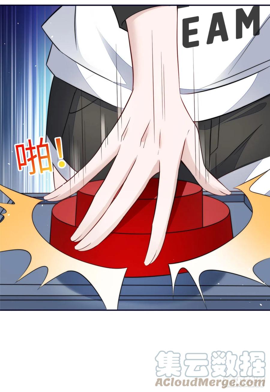 夫人她成了大佬们的团宠（团宠） - 90 女神救我啦 - 第27张图