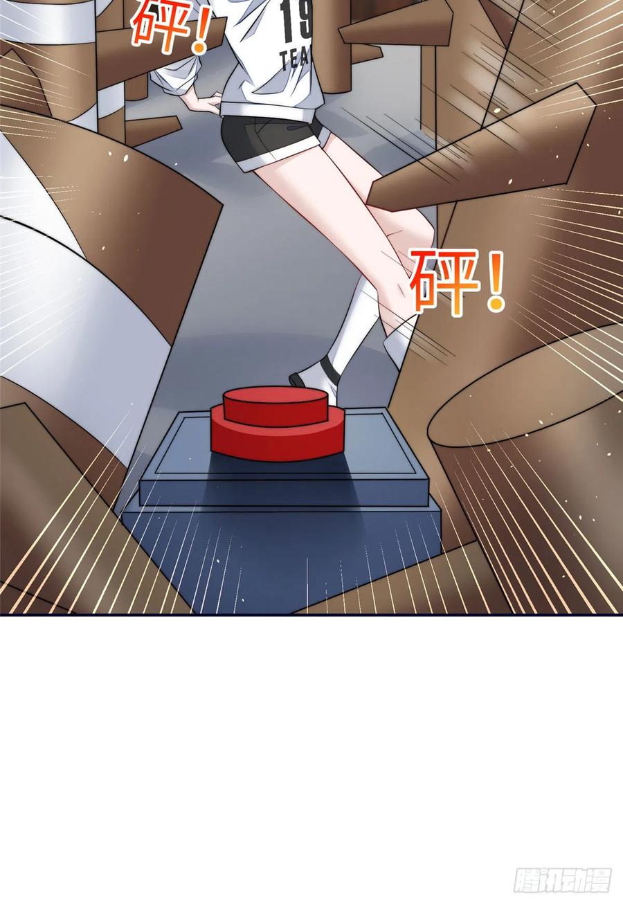 夫人她成了大佬们的团宠（团宠） - 90 女神救我啦 - 第26张图