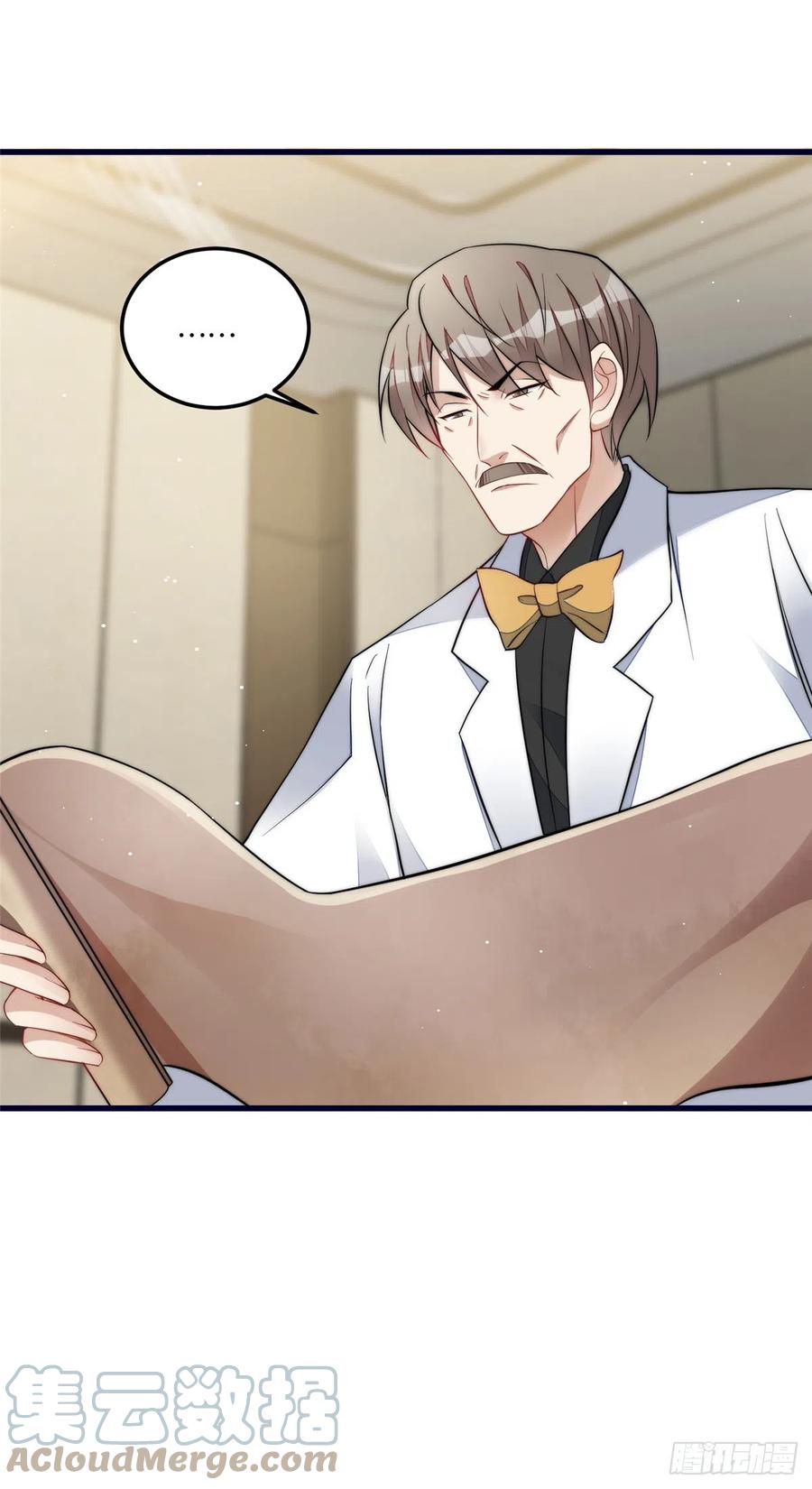 夫人她成了大佬们的团宠（团宠） - 91 道歉 - 第30张图