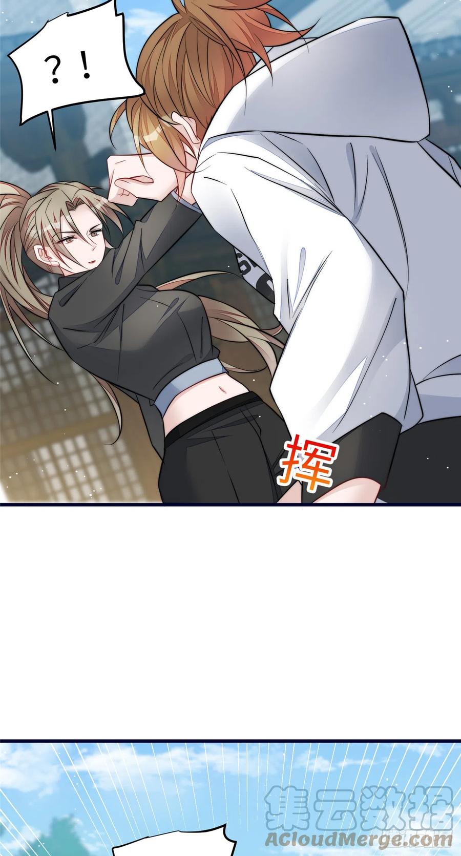 夫人她成了大佬们的团宠（团宠） - 91 道歉 - 第2张图