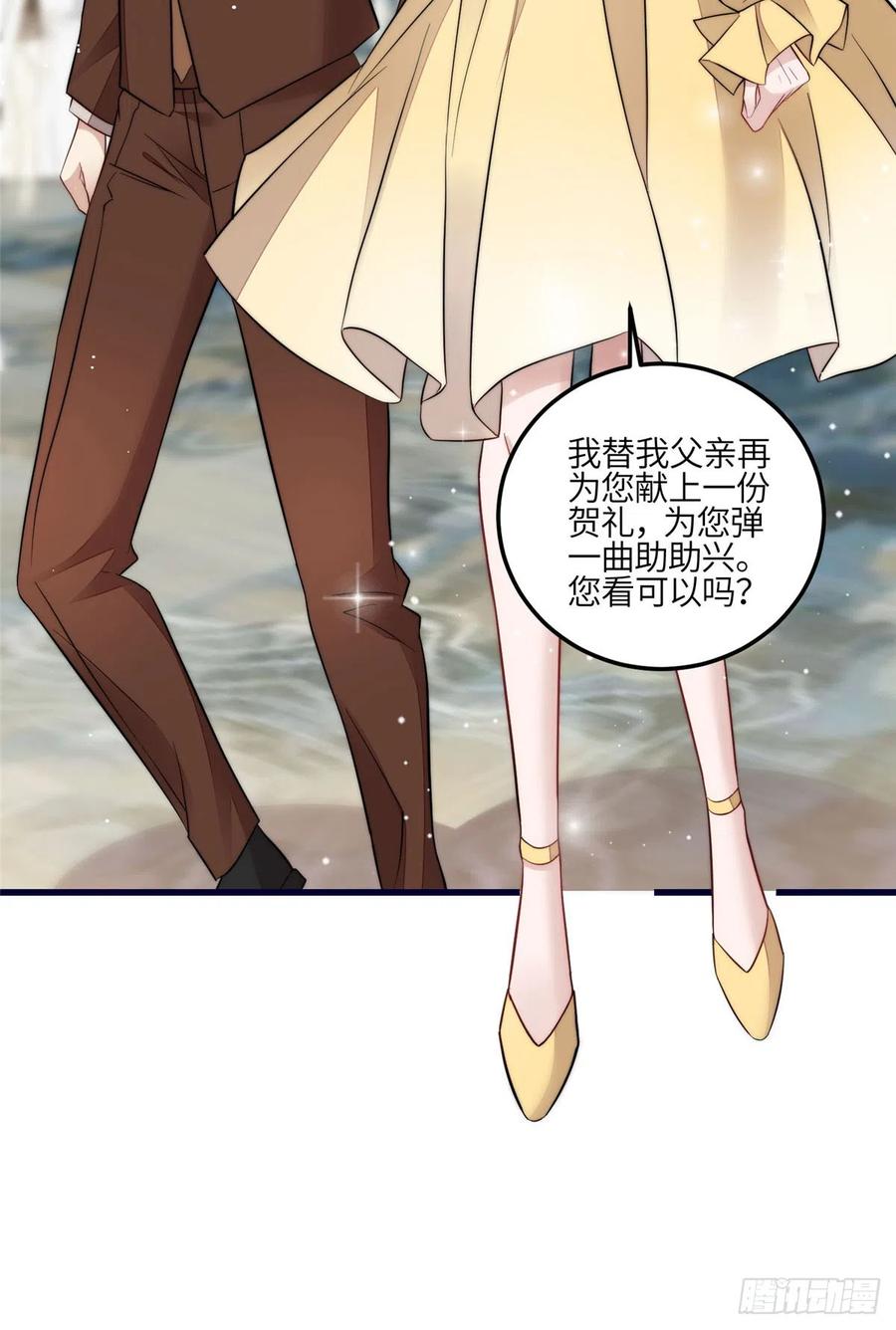 夫人她成了大佬们的团宠（团宠） - 92 龙老爷子的偶像 - 第8张图