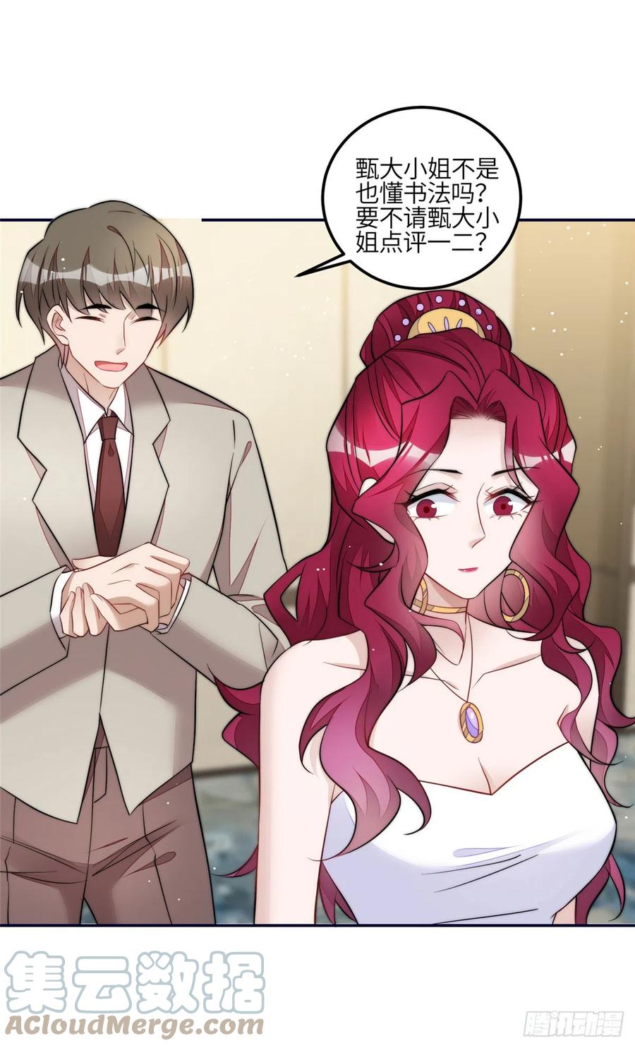 夫人她成了大佬们的团宠（团宠） - 92 龙老爷子的偶像 - 第31张图