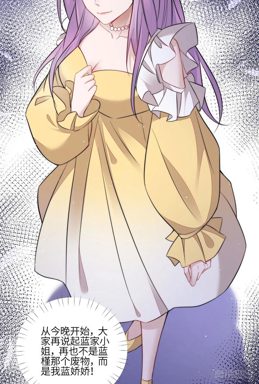 夫人她成了大佬们的团宠（团宠） - 92 龙老爷子的偶像 - 第10张图