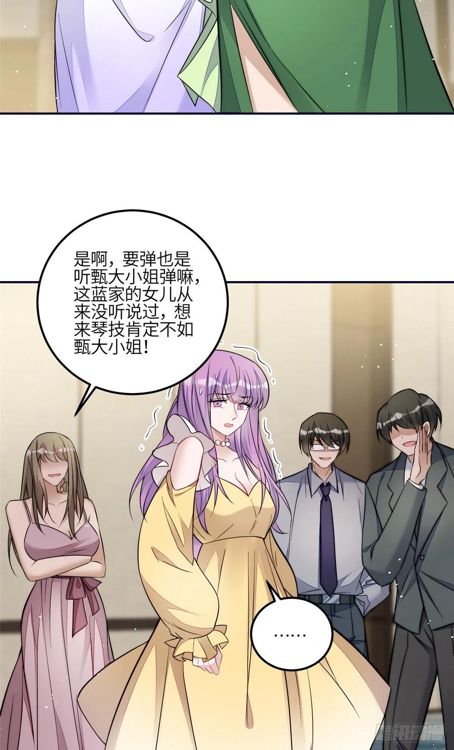 夫人她成了大佬们的团宠（团宠） - 92 龙老爷子的偶像 - 第14张图