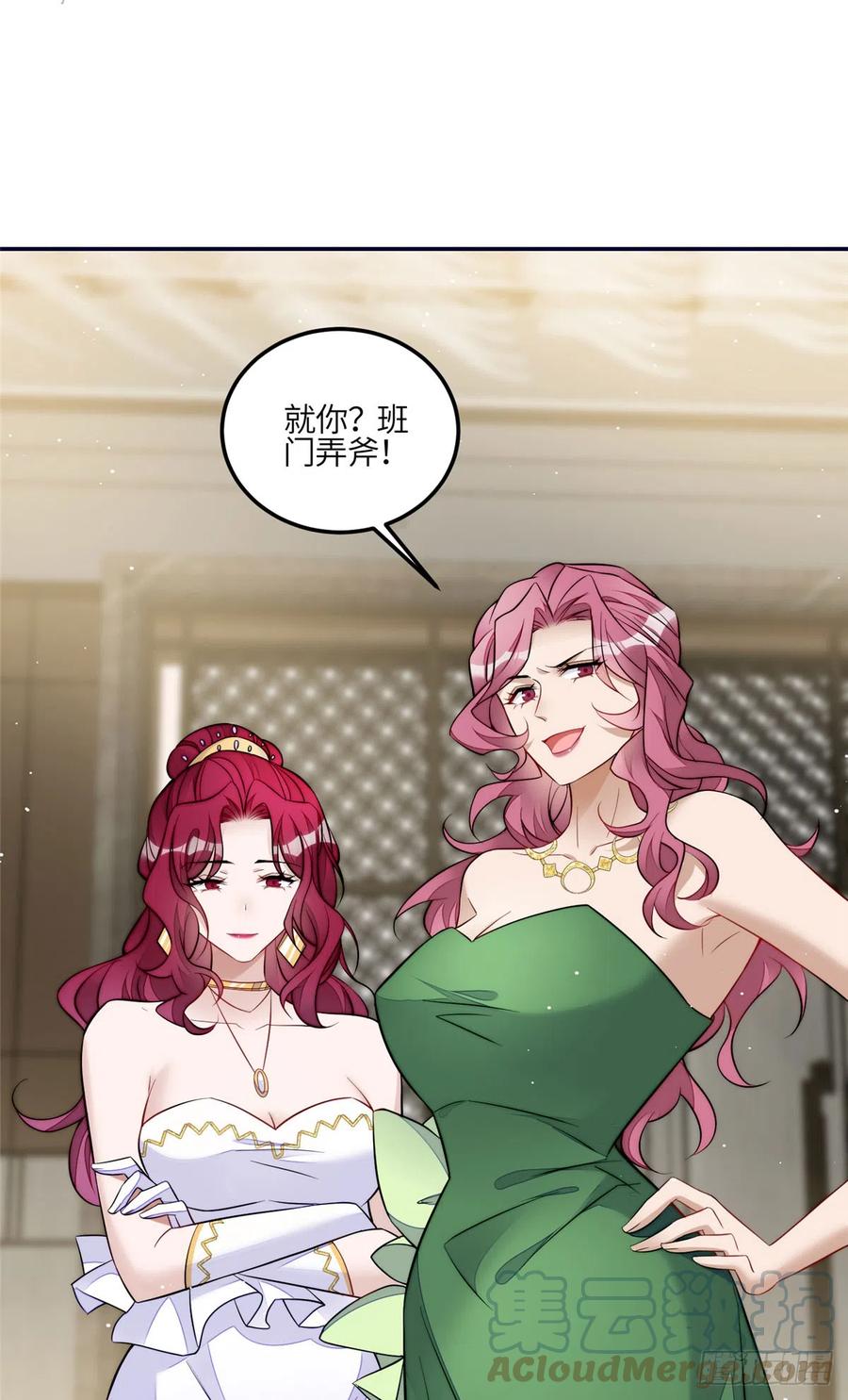 夫人她成了大佬们的团宠（团宠） - 92 龙老爷子的偶像 - 第13张图