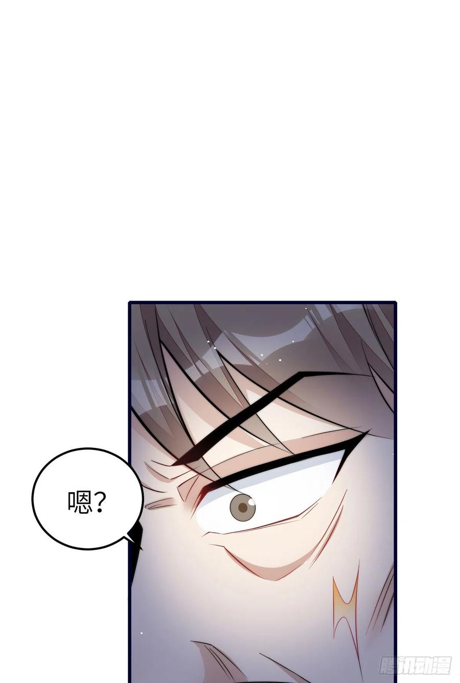 夫人她成了大佬们的团宠（团宠） - 92 龙老爷子的偶像 - 第2张图