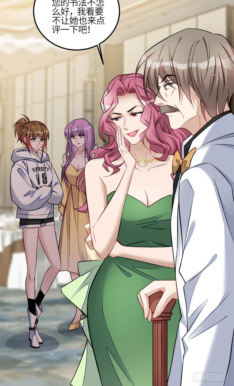 夫人她成了大佬们的团宠（团宠） - 92 龙老爷子的偶像 - 第36张图