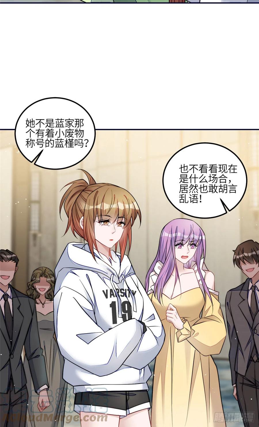 夫人她成了大佬们的团宠（团宠） - 92 龙老爷子的偶像 - 第37张图