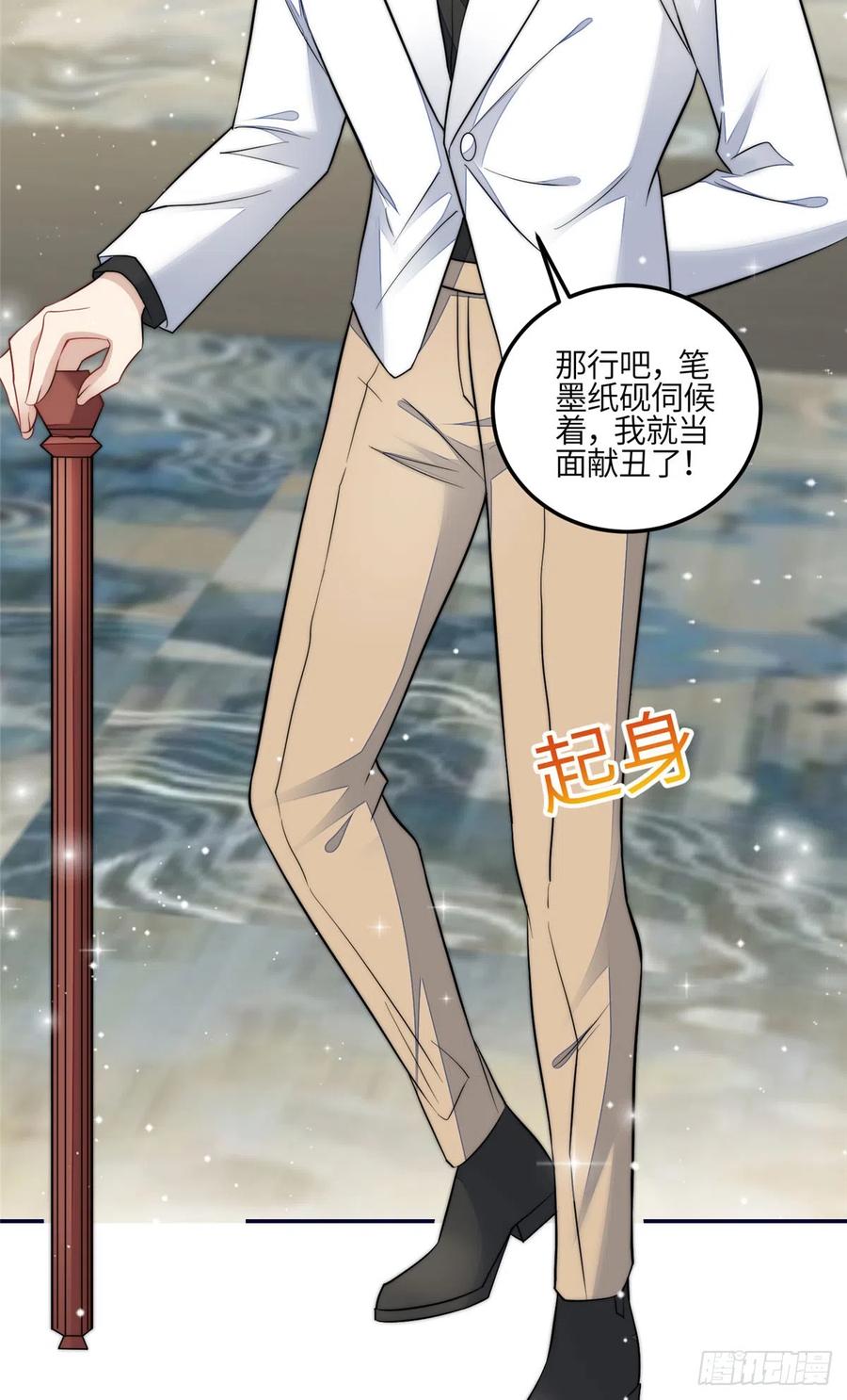 夫人她成了大佬们的团宠（团宠） - 92 龙老爷子的偶像 - 第24张图