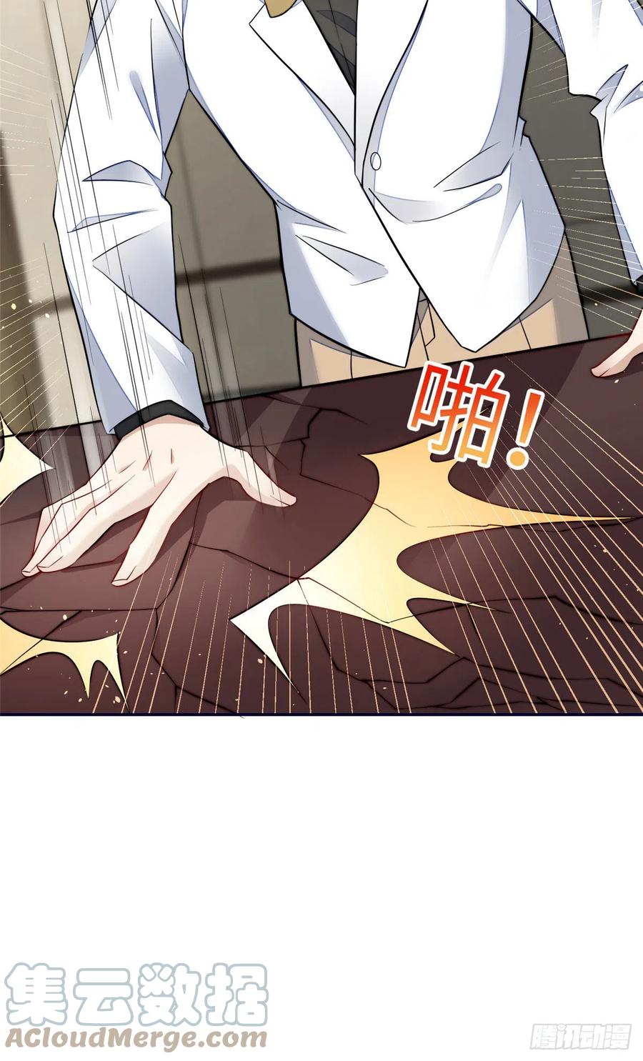 夫人她成了大佬们的团宠（团宠） - 92 龙老爷子的偶像 - 第41张图