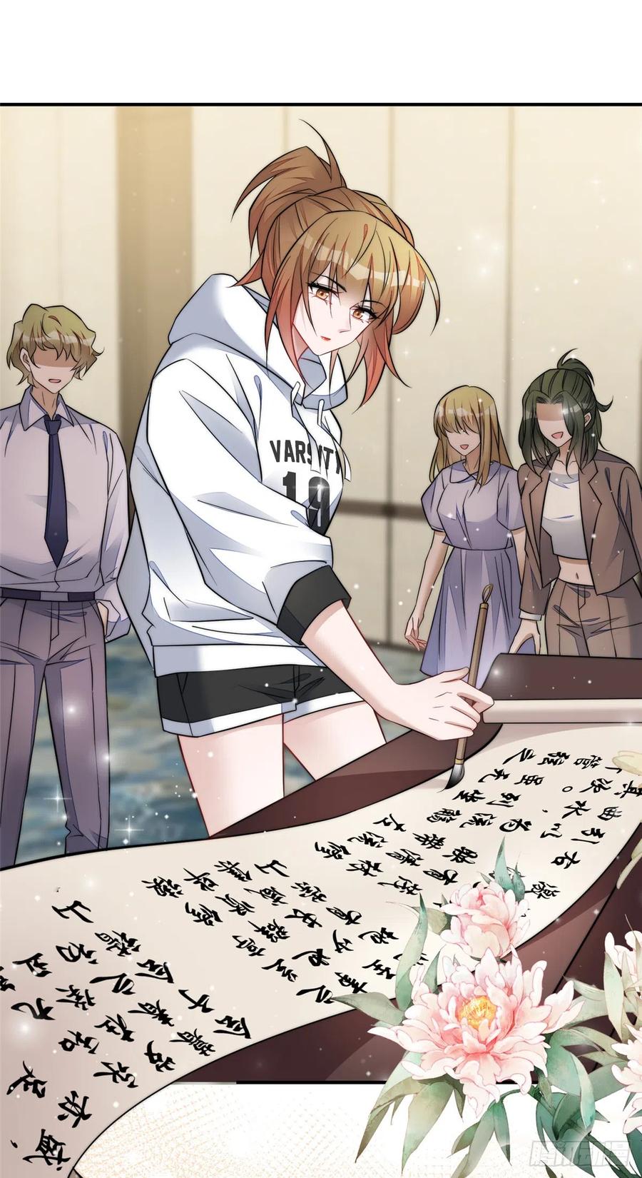 夫人她成了大佬们的团宠（团宠） - 94 蓝槿的新马甲 - 第2张图