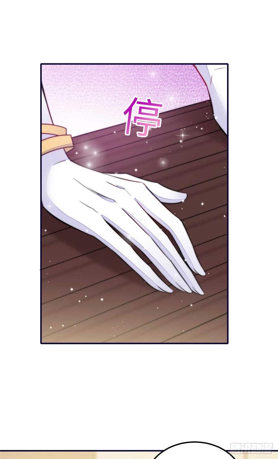 夫人她成了大佬们的团宠（团宠） - 95 忘忧是个男人？ - 第2张图