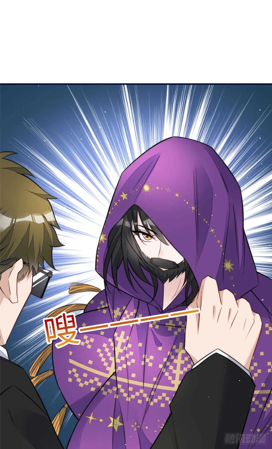 夫人她成了大佬们的团宠（团宠） - 97 蓝槿是嫌疑犯？ - 第10张图