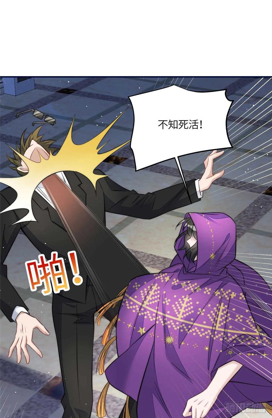 夫人她成了大佬们的团宠（团宠） - 97 蓝槿是嫌疑犯？ - 第12张图