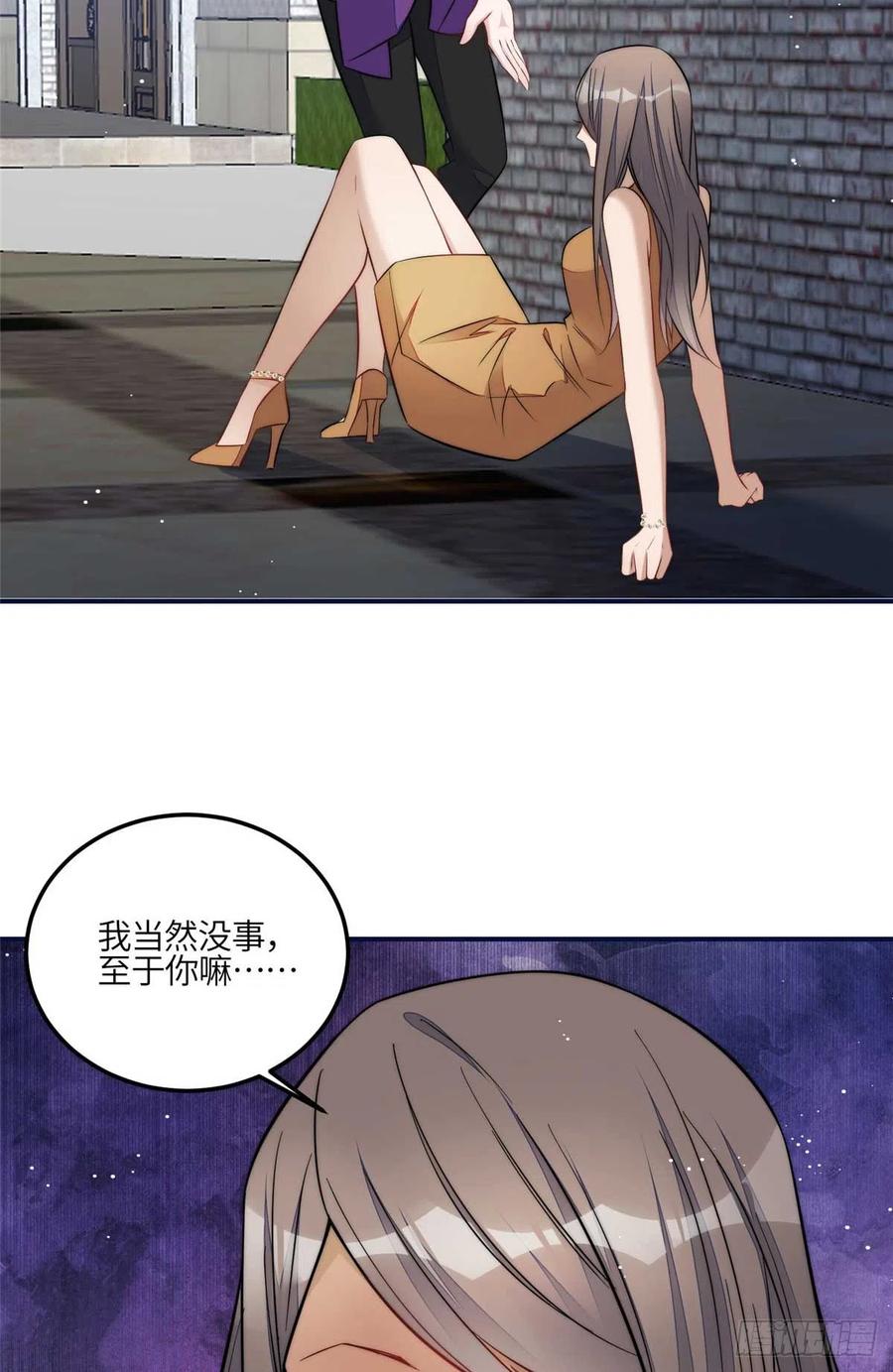 夫人她成了大佬们的团宠（团宠） - 97 蓝槿是嫌疑犯？ - 第18张图