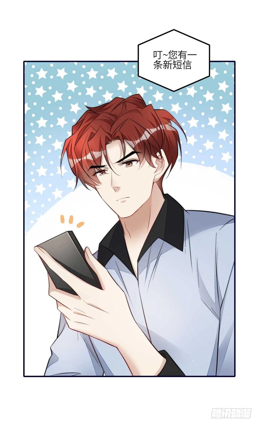 夫人她成了大佬们的团宠（团宠） - 97 蓝槿是嫌疑犯？ - 第32张图