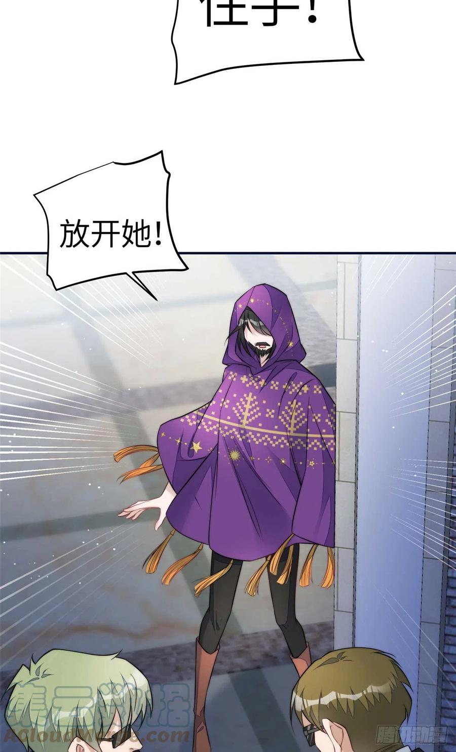 夫人她成了大佬们的团宠（团宠） - 97 蓝槿是嫌疑犯？ - 第7张图