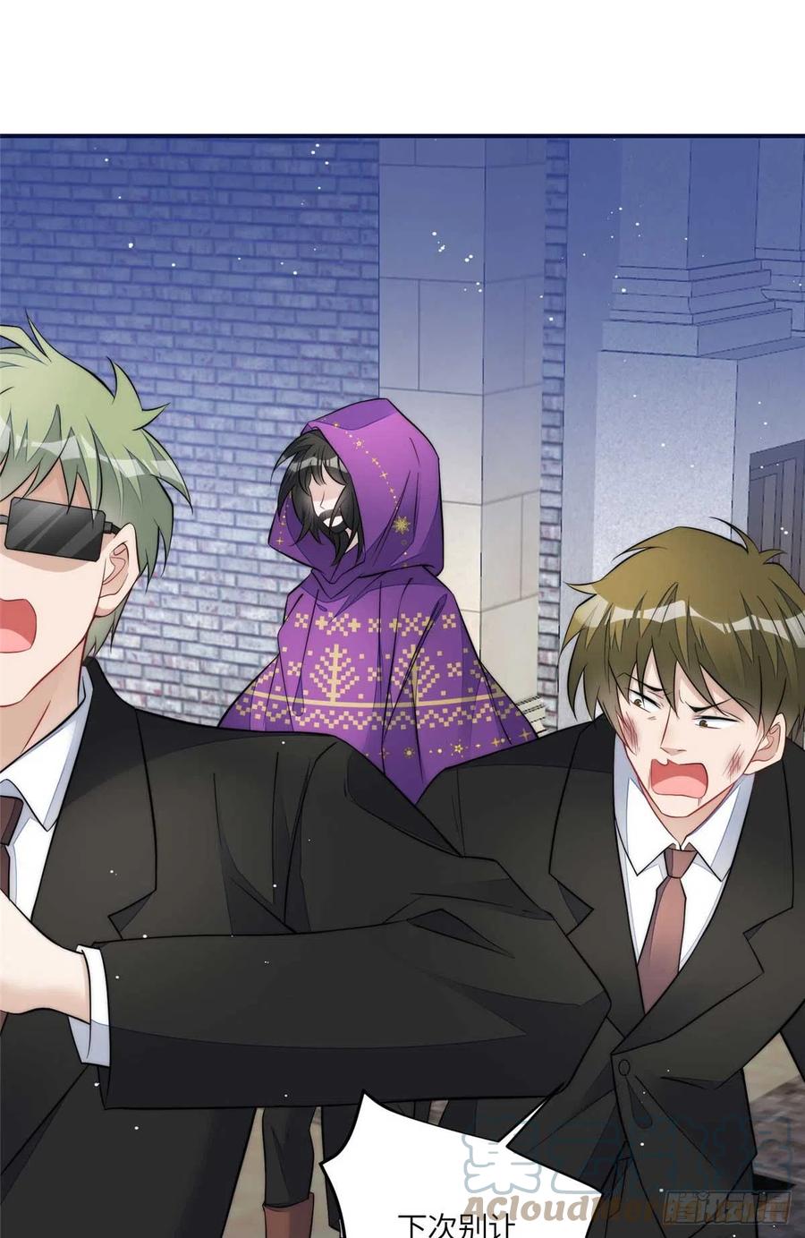 夫人她成了大佬们的团宠（团宠） - 97 蓝槿是嫌疑犯？ - 第15张图