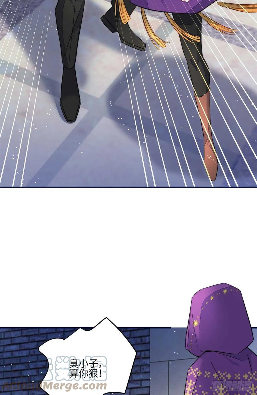 夫人她成了大佬们的团宠（团宠） - 97 蓝槿是嫌疑犯？ - 第13张图