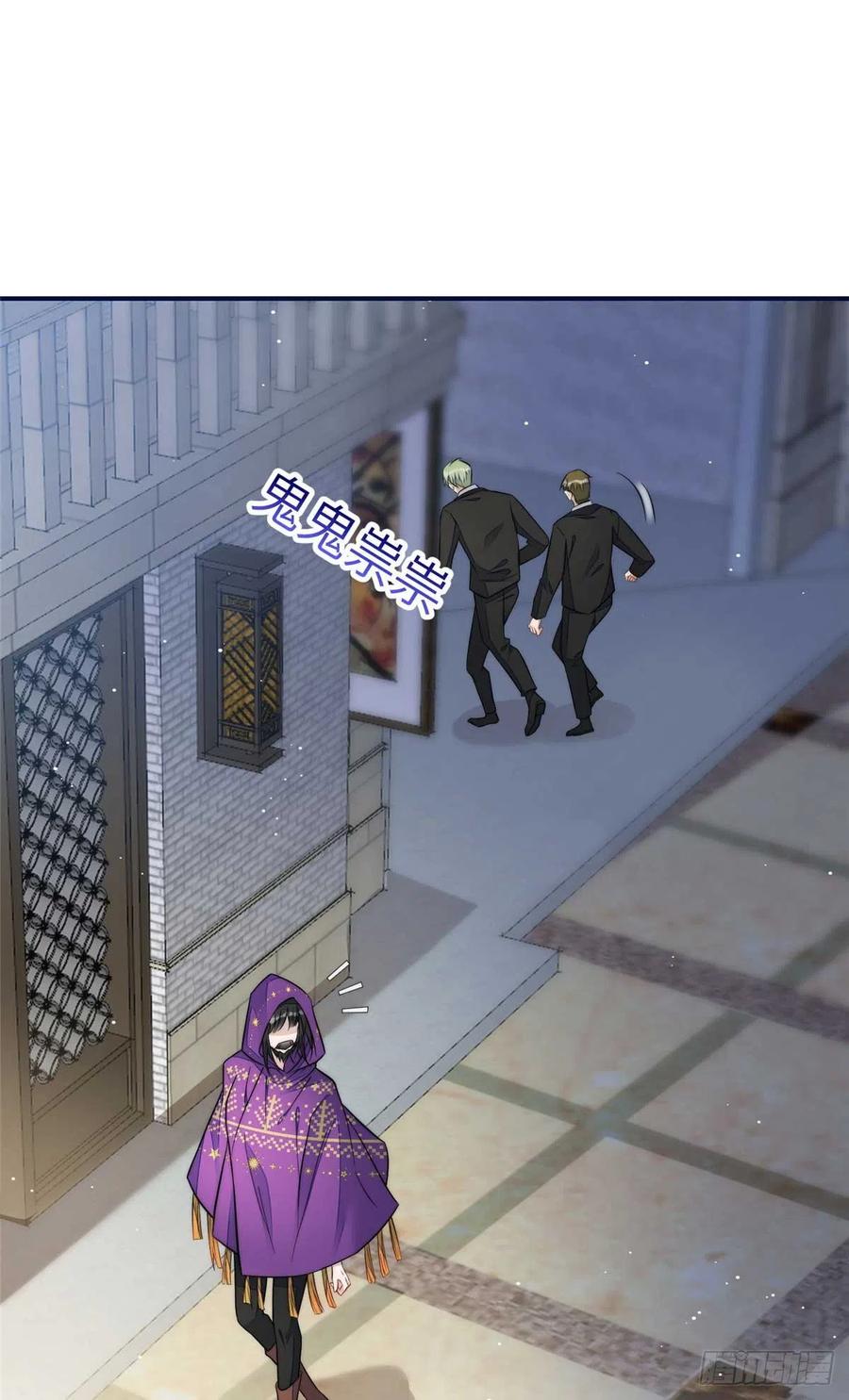 夫人她成了大佬们的团宠（团宠） - 97 蓝槿是嫌疑犯？ - 第2张图