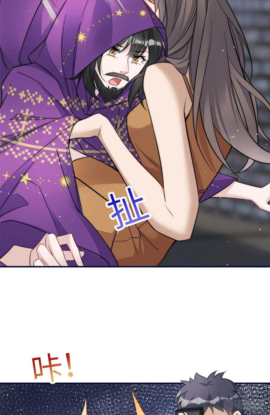 夫人她成了大佬们的团宠（团宠） - 97 蓝槿是嫌疑犯？ - 第20张图