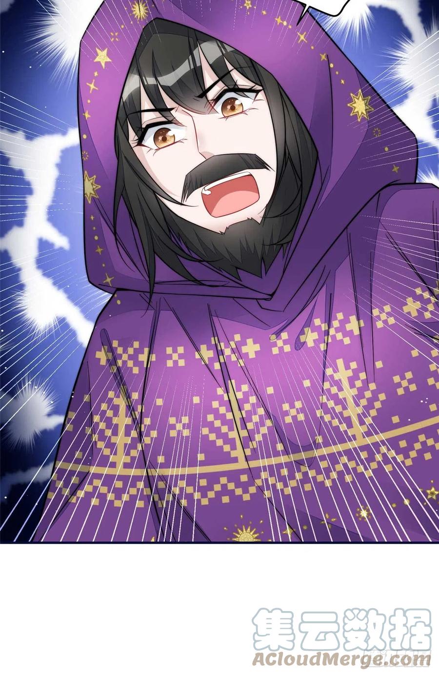 夫人她成了大佬们的团宠（团宠） - 97 蓝槿是嫌疑犯？ - 第23张图