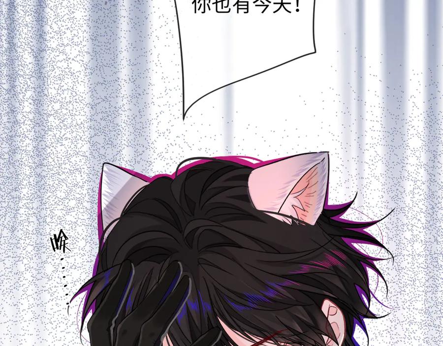 人鱼陷落 第121话 训练 第64页