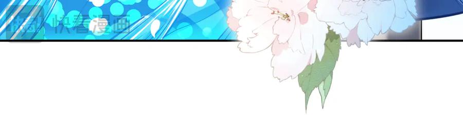 人鱼陷落 第121话 训练 第58页