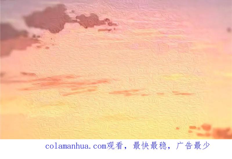 《傅少的独宠》第16话 她的维护 第16页