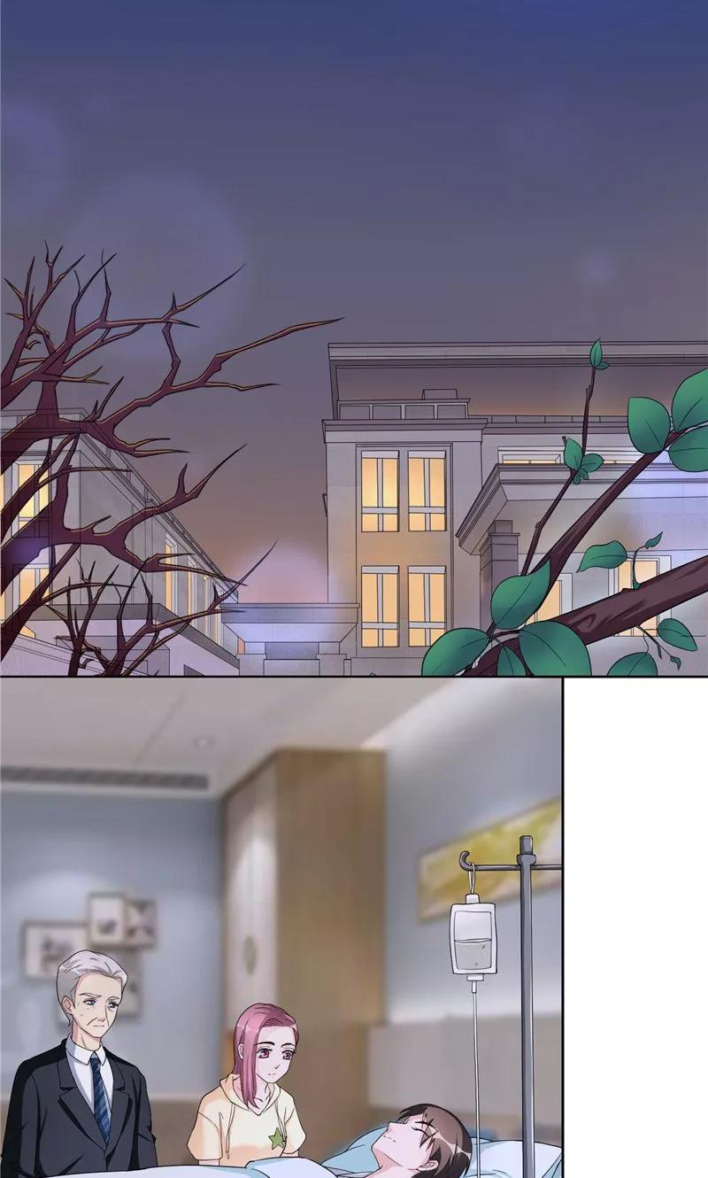 《傅少的独宠》第18话 长情告白 第8页