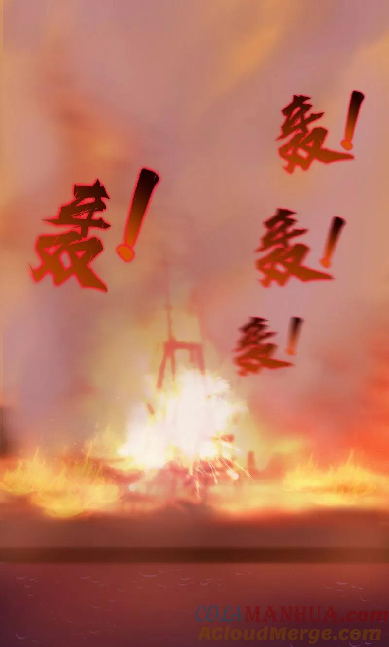 《傅少的独宠》第1话 浴火重生 第19页